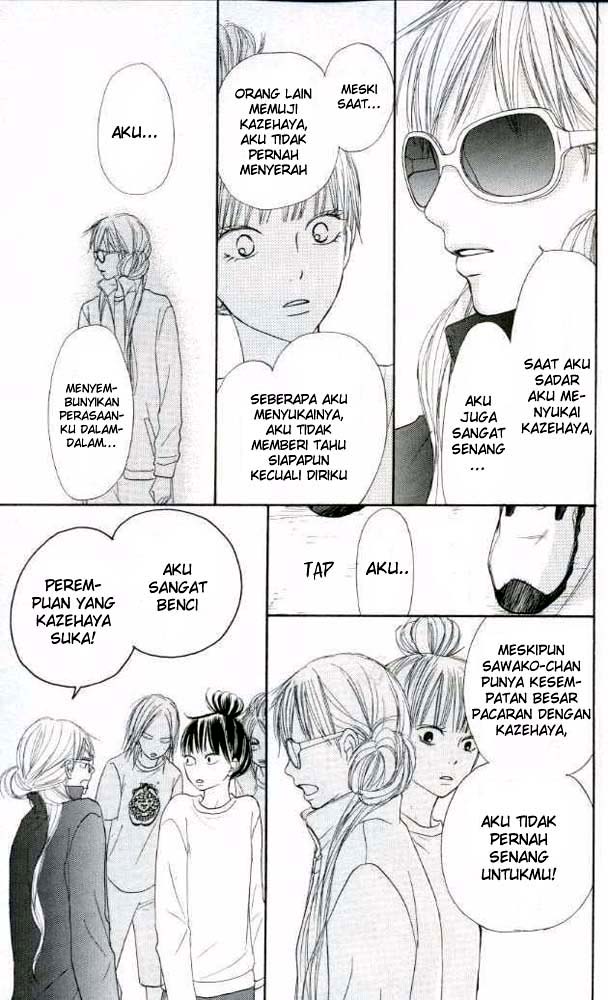Kimi ni Todoke chapter 17